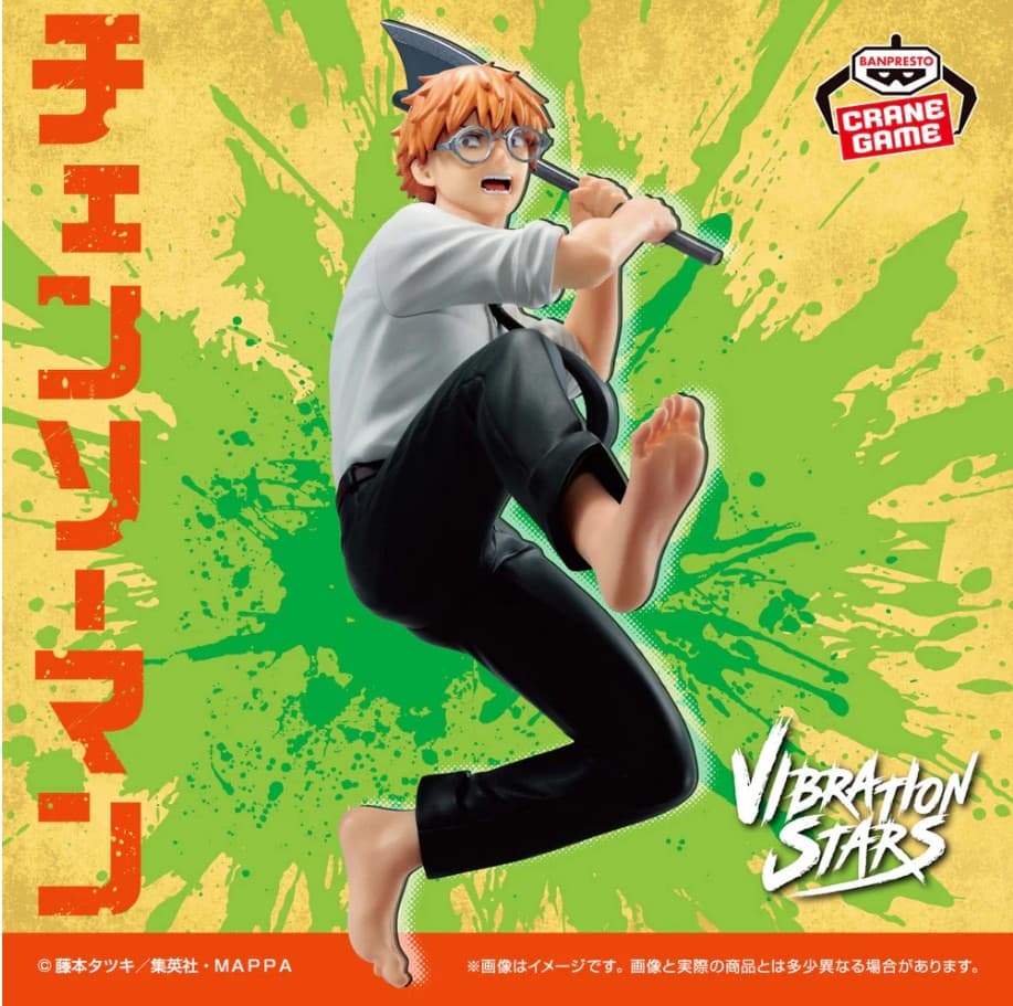 CHAINSAW MAN - VIBRATION STARS - DENJI